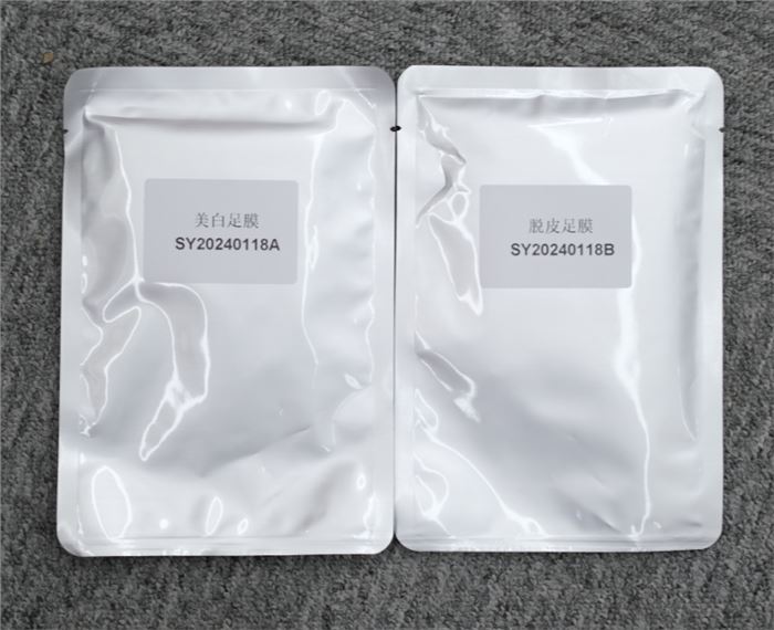 Foot Mask