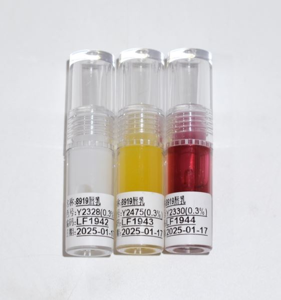 Lip cream